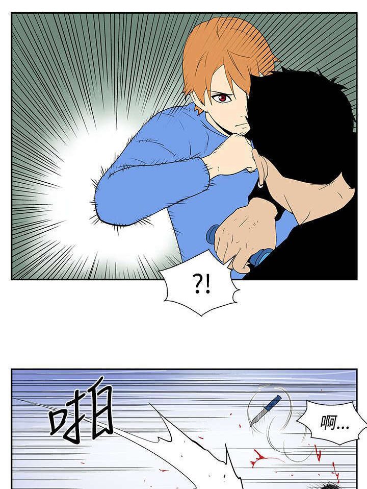第41章：刀