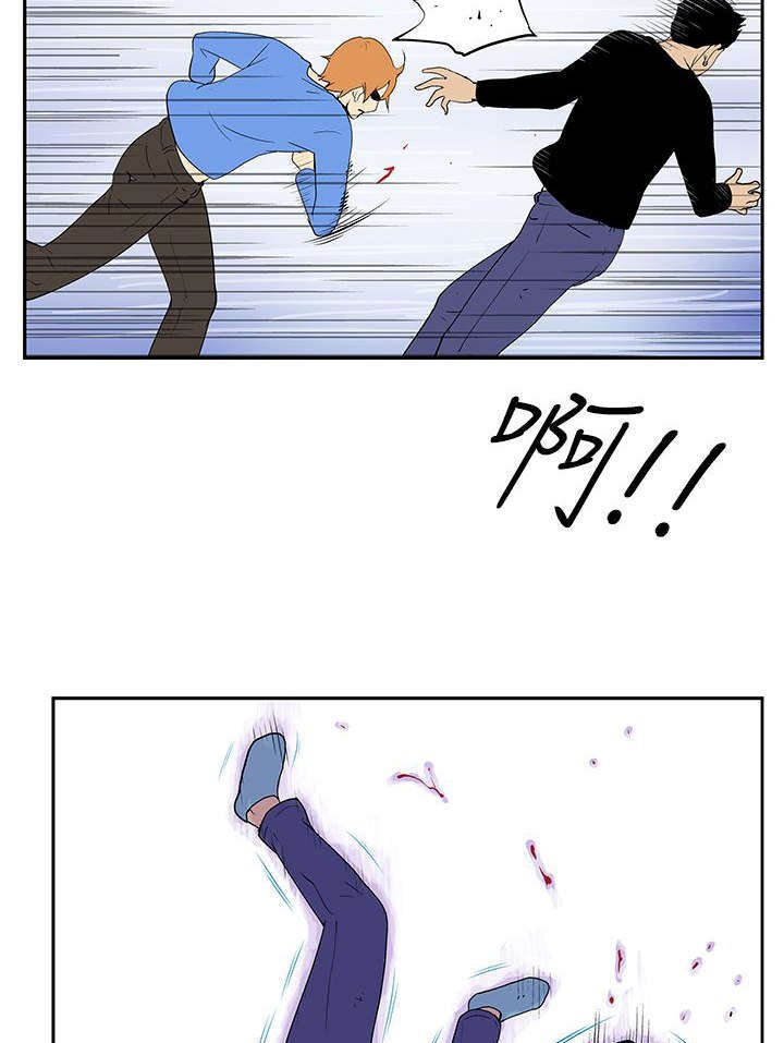第41章：刀