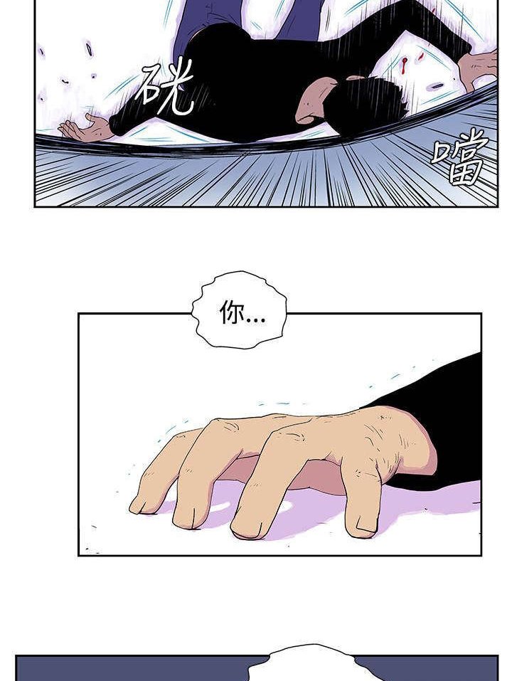 第41章：刀