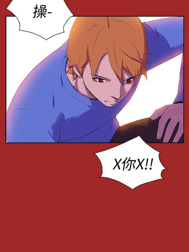 第41章：刀