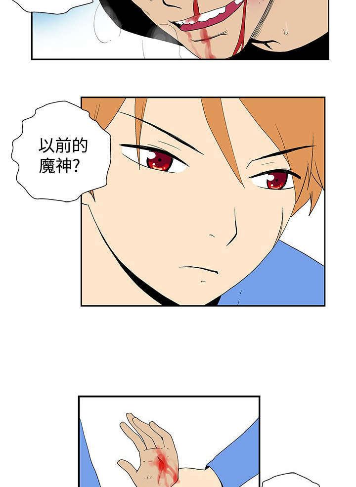 第42章：惩罚