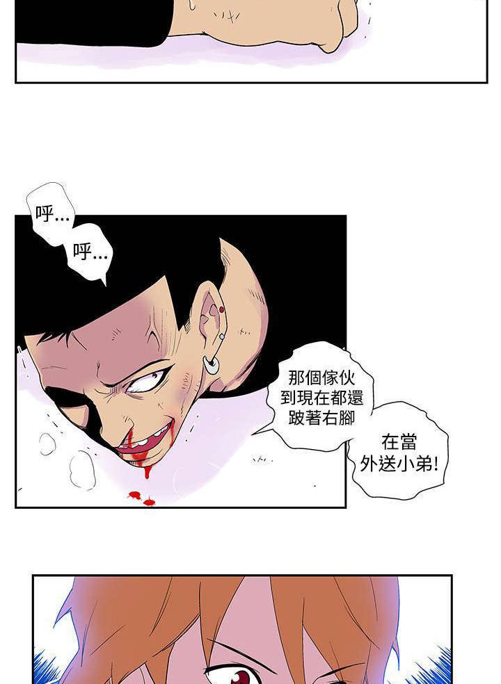第42章：惩罚