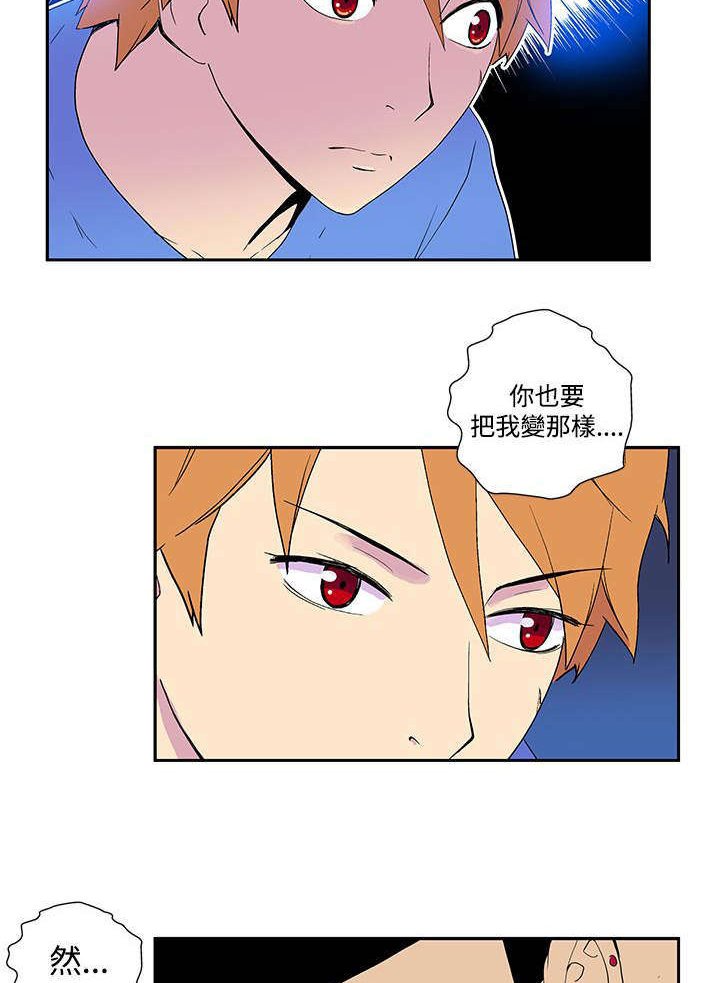 第42章：惩罚