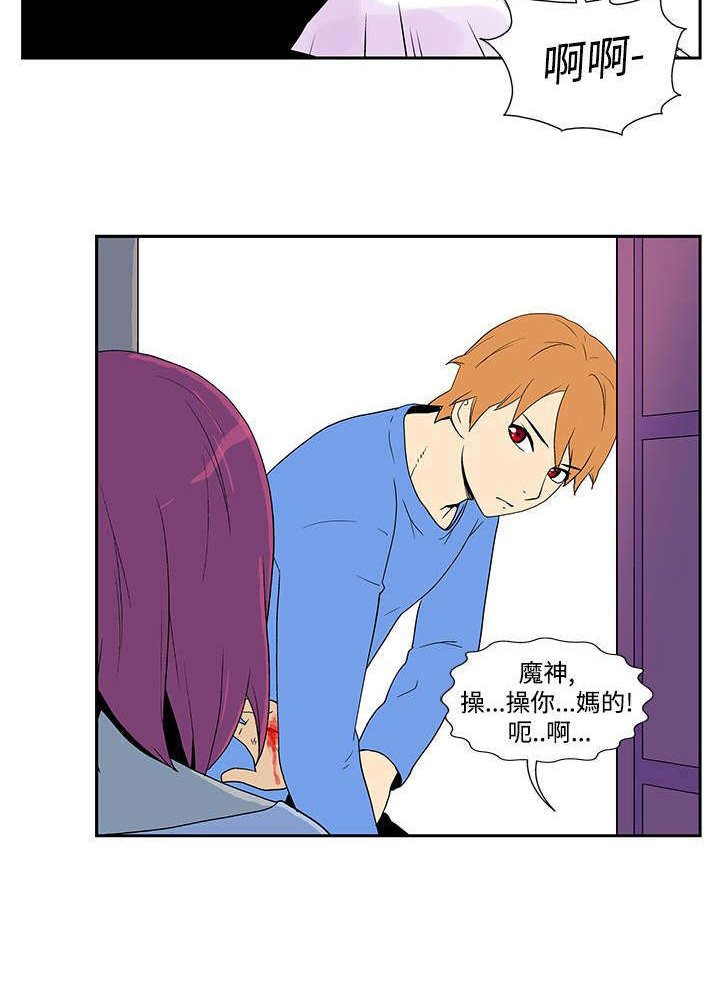 第42章：惩罚