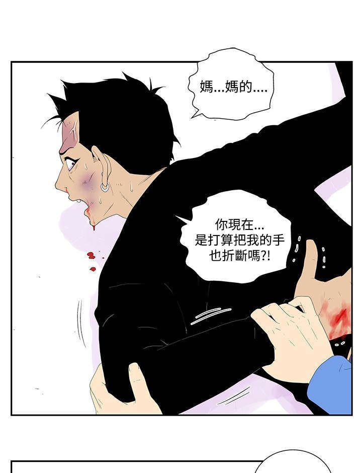 第42章：惩罚