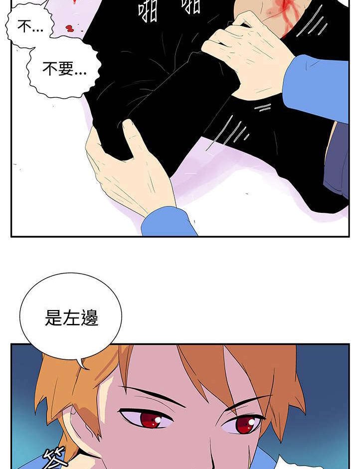 第42章：惩罚