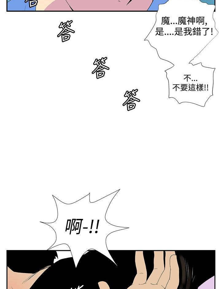 第42章：惩罚