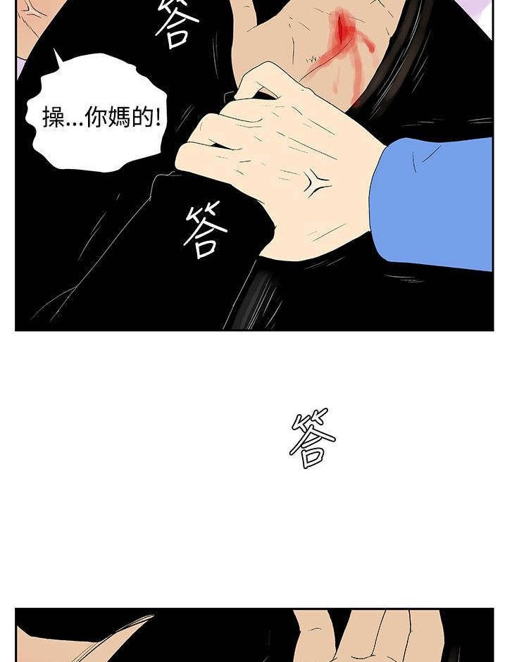 第42章：惩罚