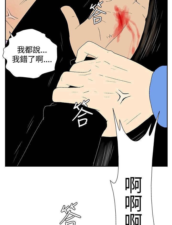 第42章：惩罚