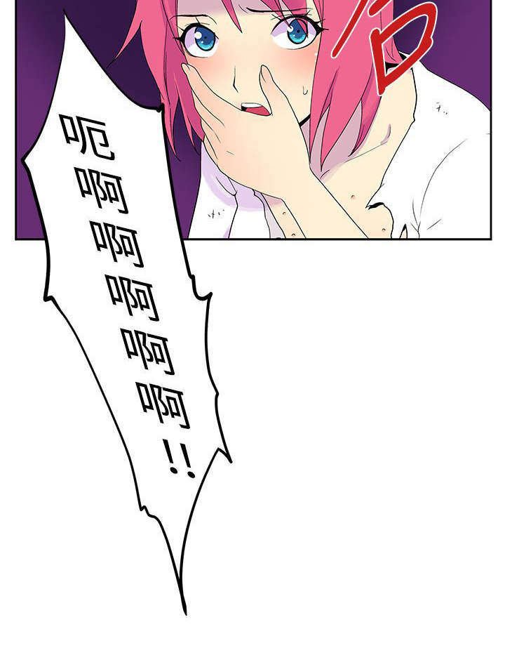 第42章：惩罚