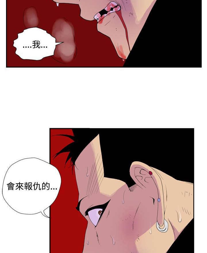 第43章：原点（完）