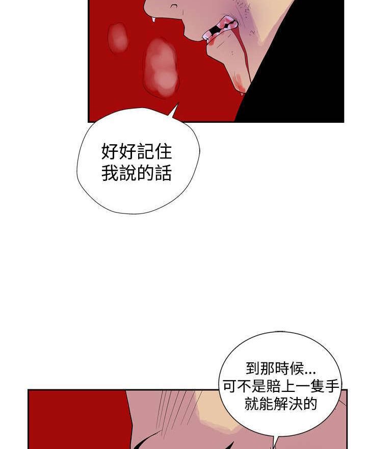 第43章：原点（完）