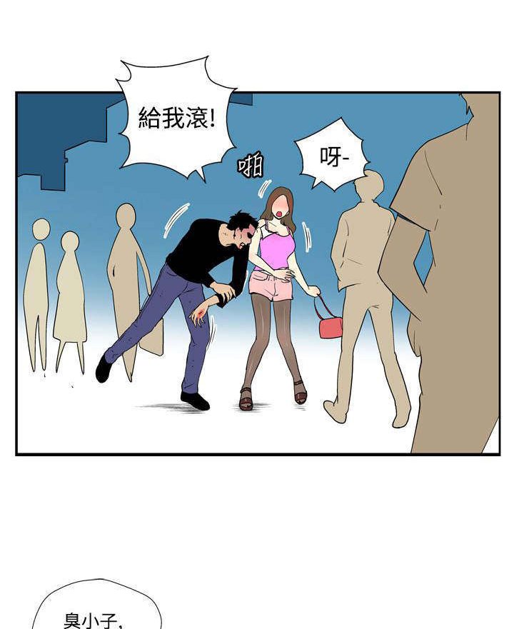 第43章：原点（完）