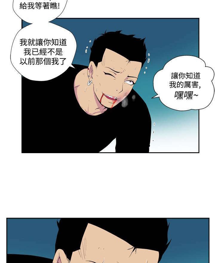 第43章：原点（完）