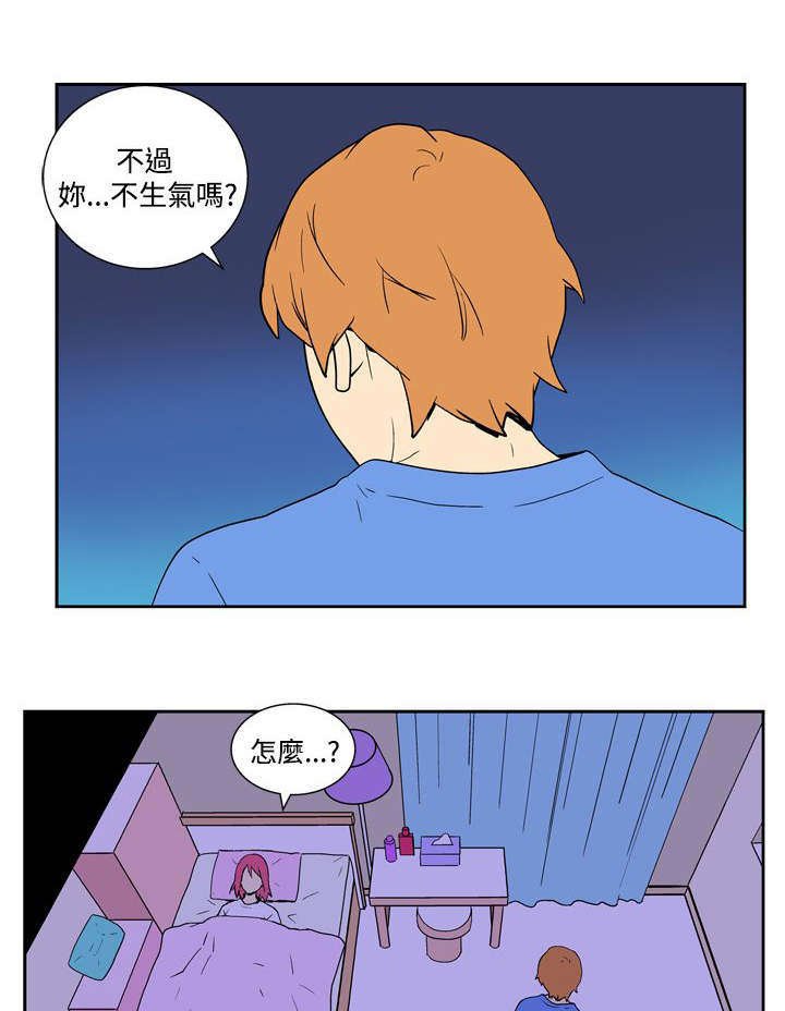 第43章：原点（完）