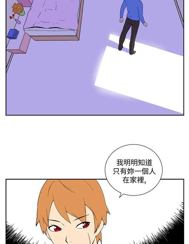 第43章：原点（完）