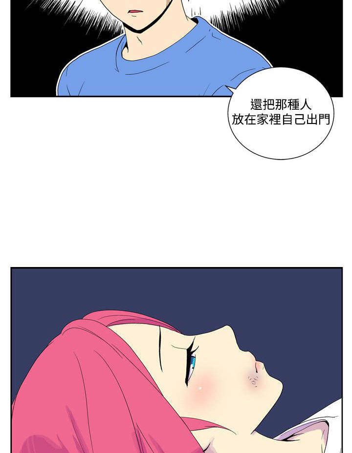 第43章：原点（完）