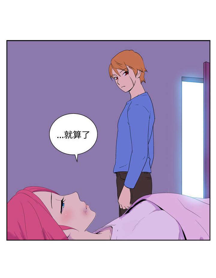 第43章：原点（完）