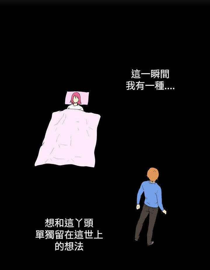 第43章：原点（完）