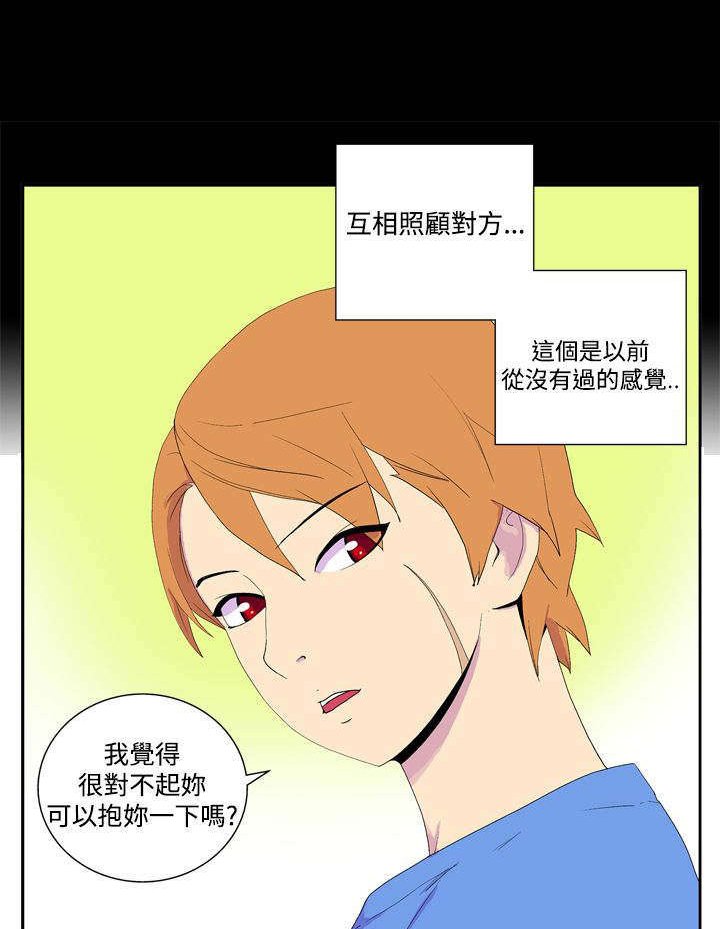 第43章：原点（完）