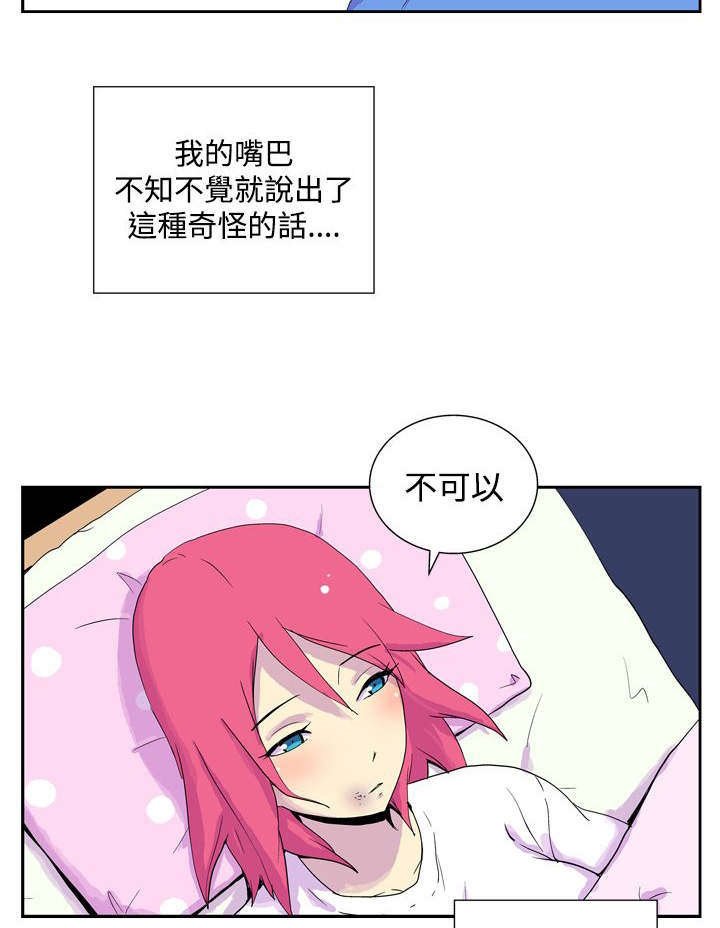 第43章：原点（完）