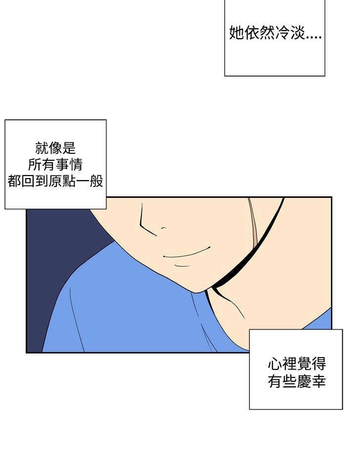 第43章：原点（完）