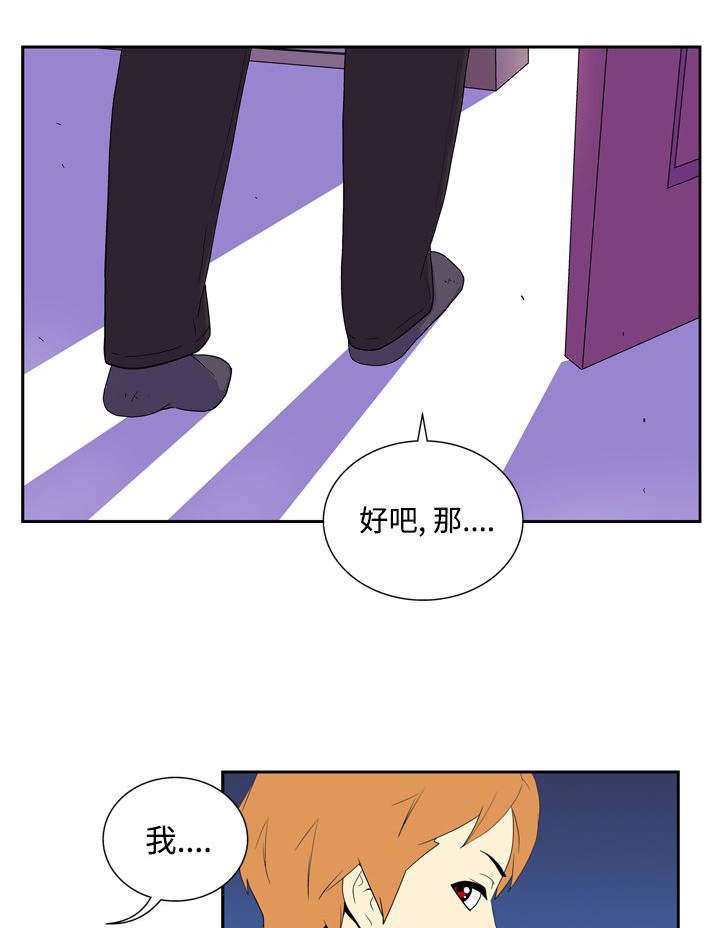 第43章：原点（完）