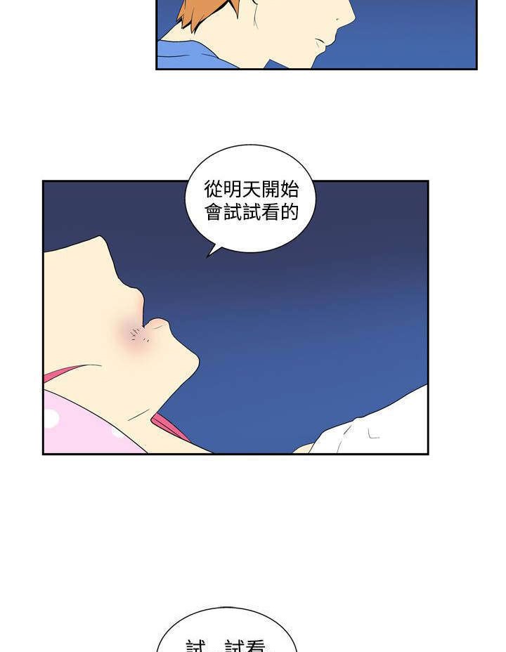 第43章：原点（完）