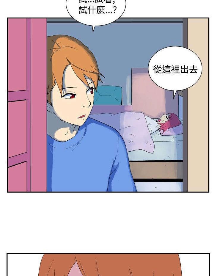 第43章：原点（完）