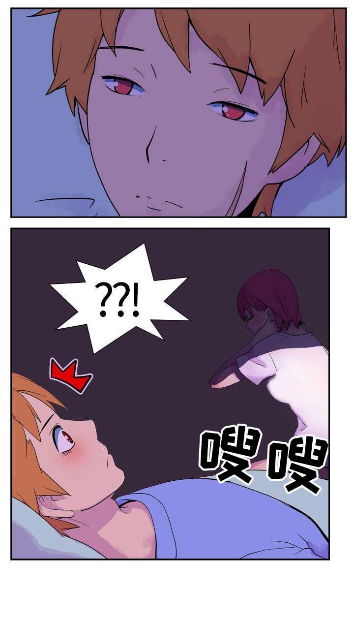 第5章：意外的访客