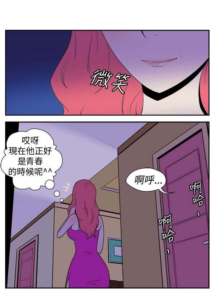 第5章：意外的访客
