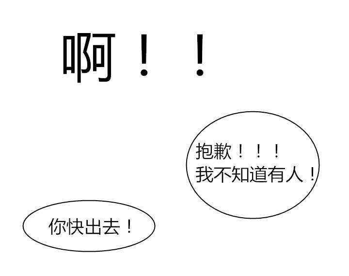 第6章：帮佣