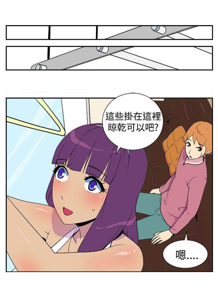第6章：帮佣