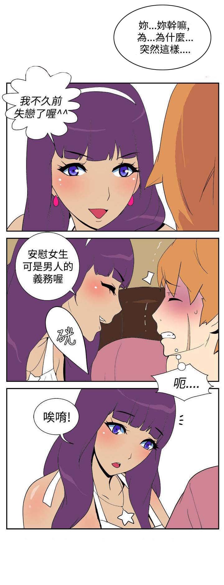 第7章：饭桶