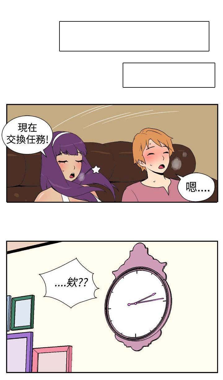 第7章：饭桶