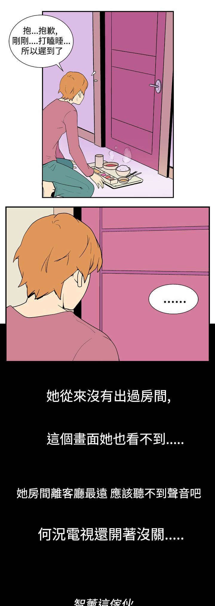 第7章：饭桶
