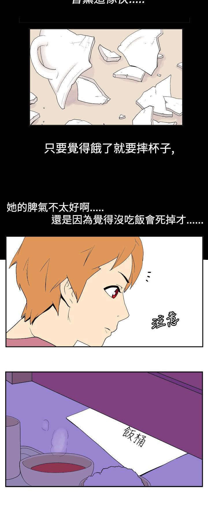 第7章：饭桶