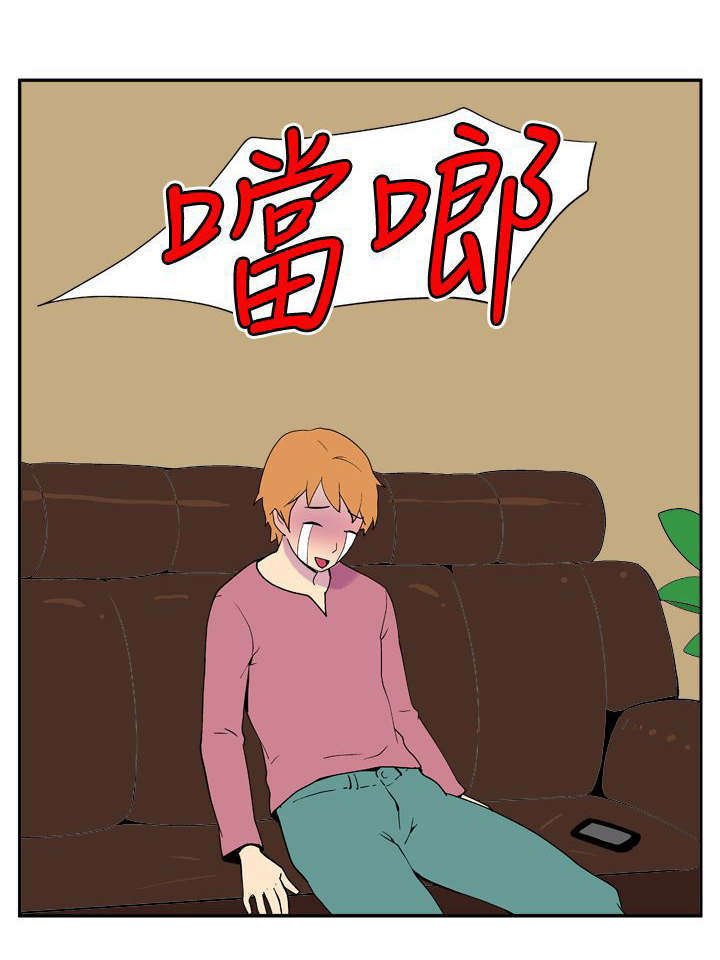 第7章：饭桶