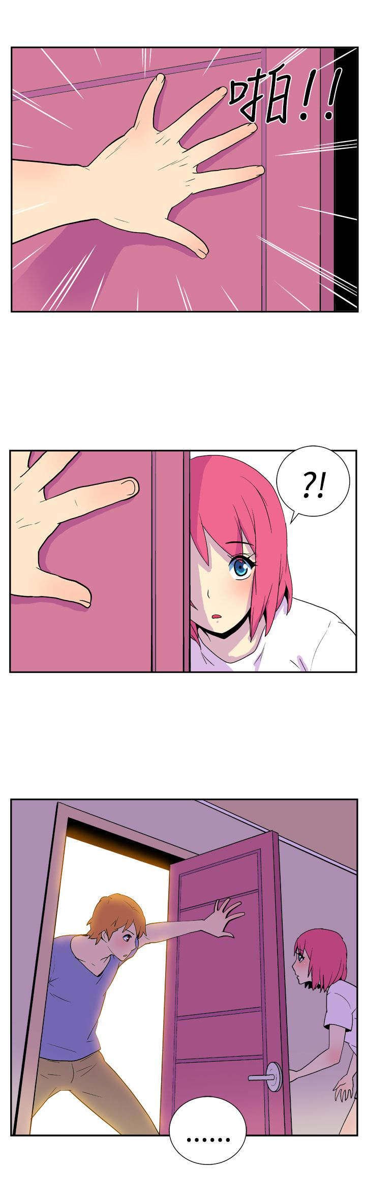第8章：对立