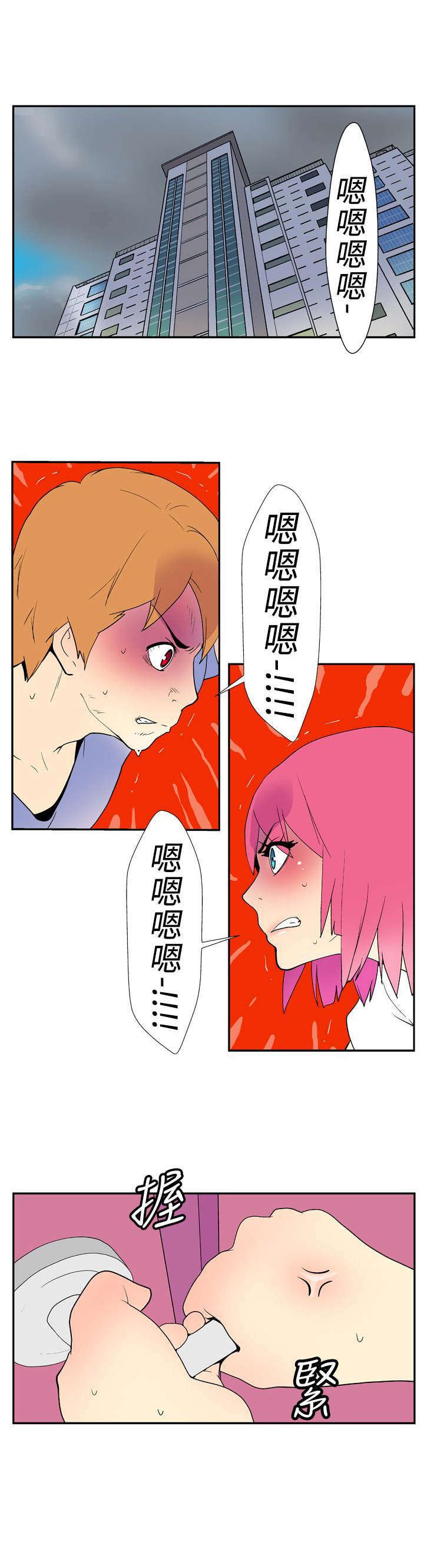 第9章：尖叫