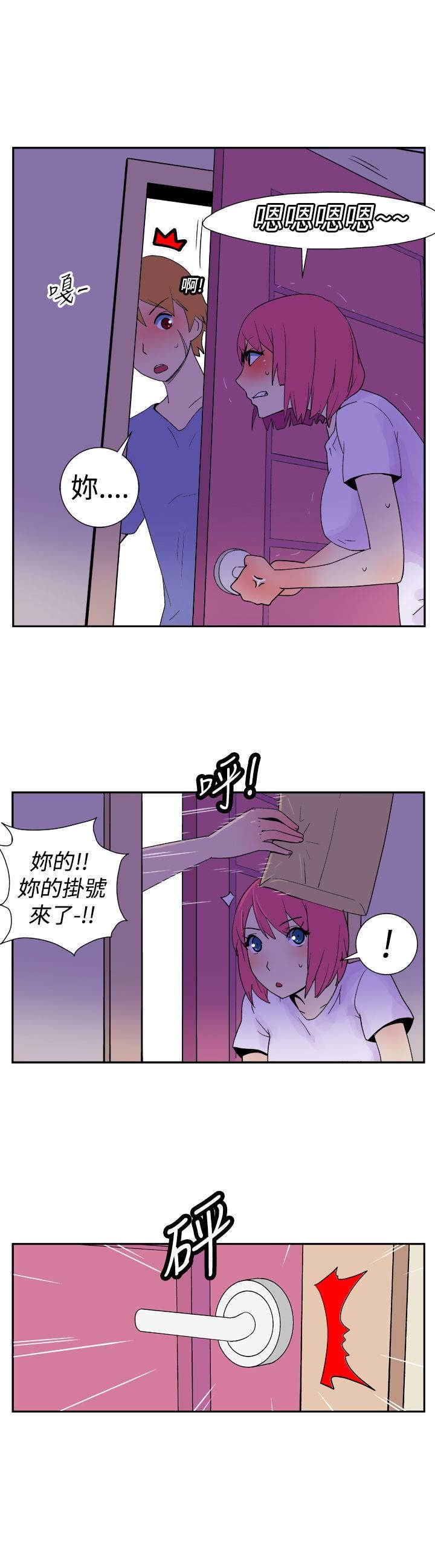 第9章：尖叫