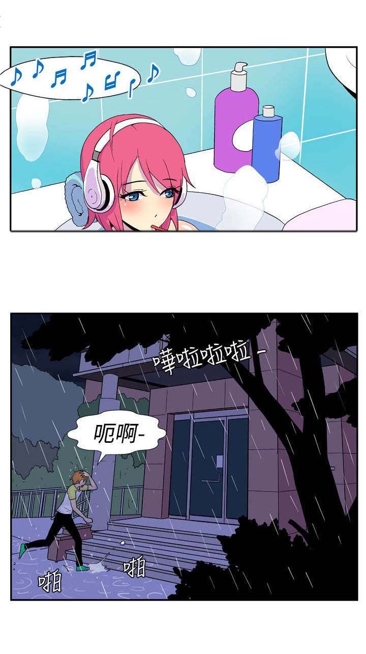 第9章：尖叫