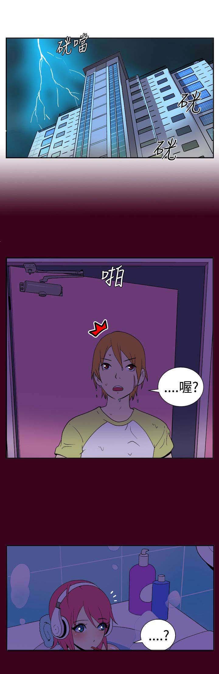 第9章：尖叫