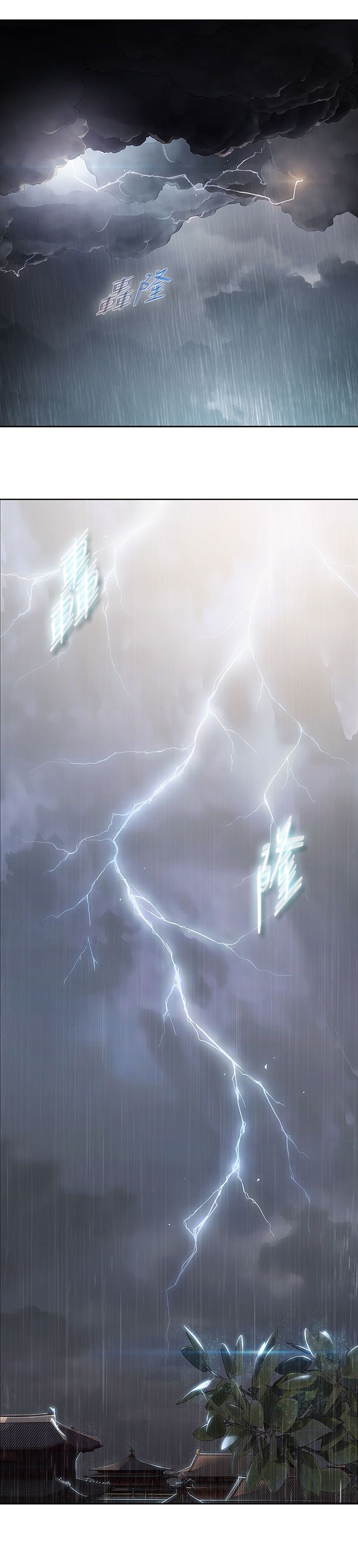 第1章：永灭