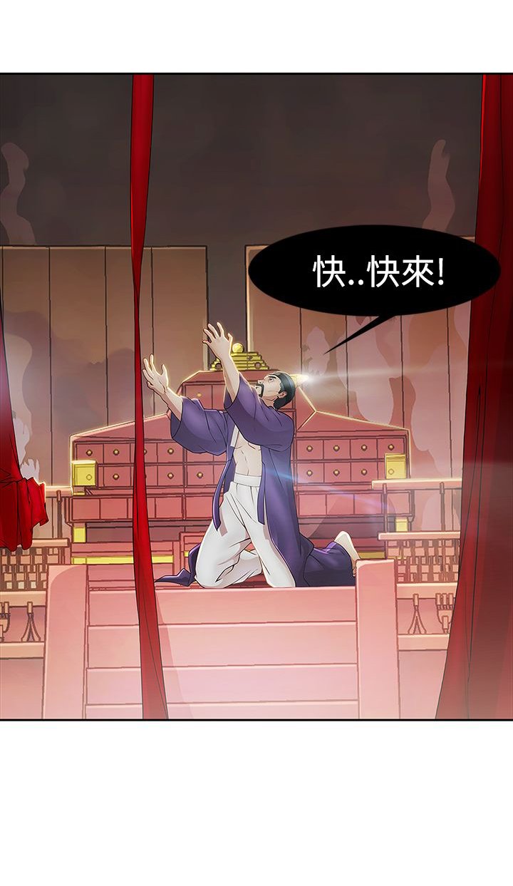 第1章：永灭