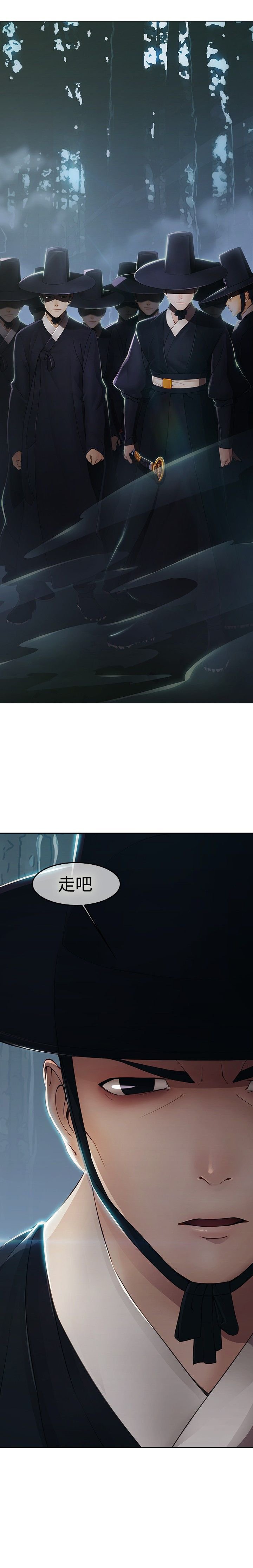 第1章：永灭