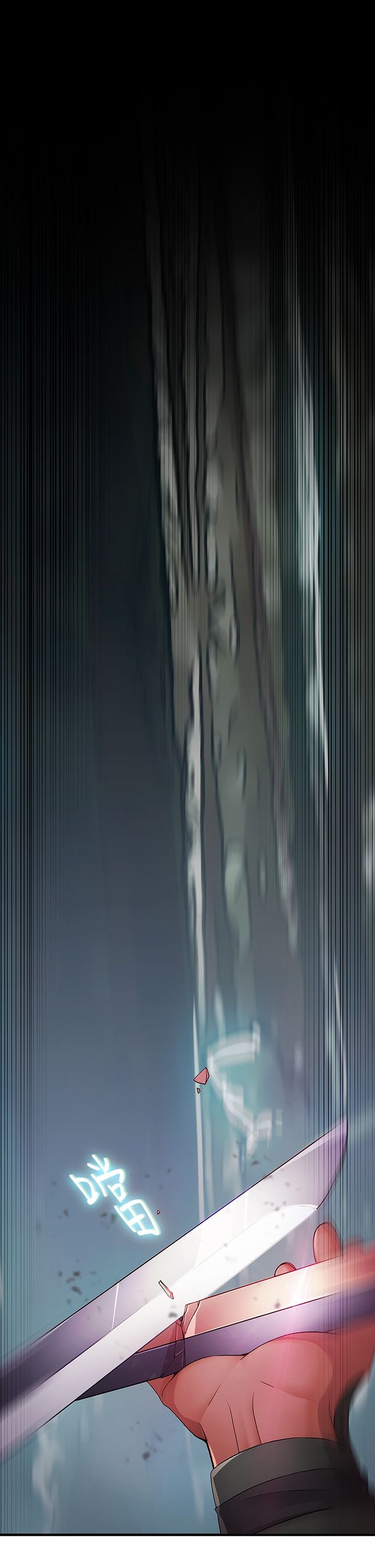 第1章：永灭