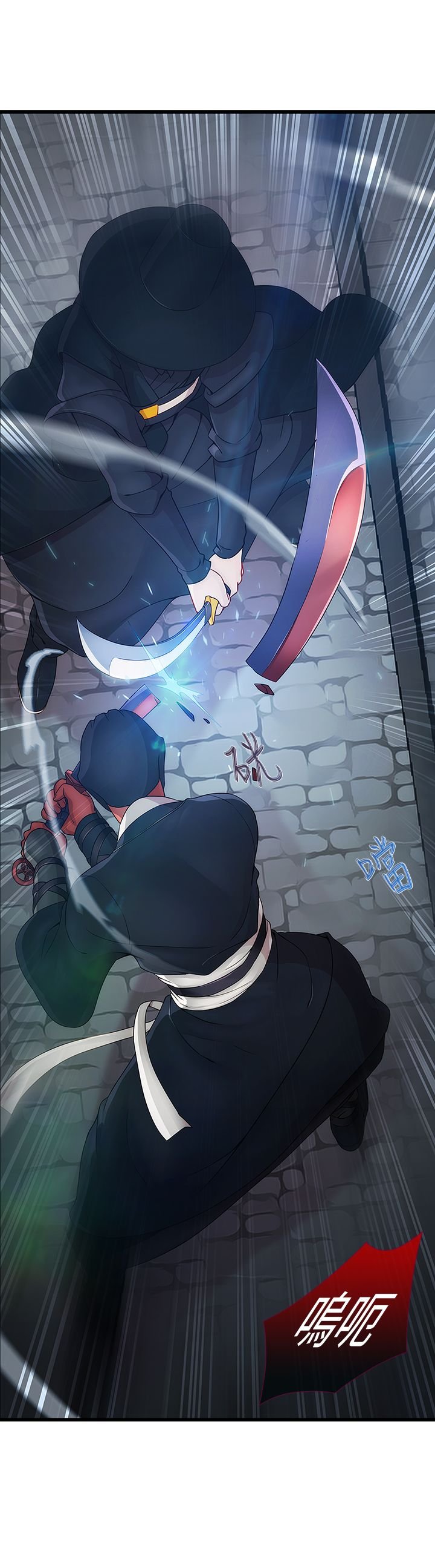 第1章：永灭