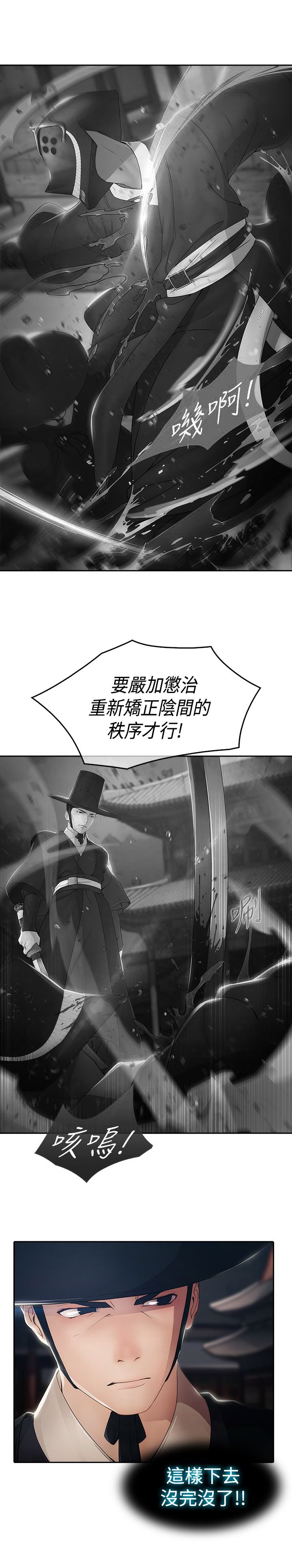 第1章：永灭