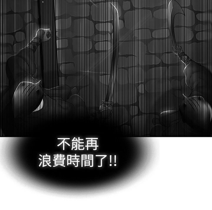 第1章：永灭